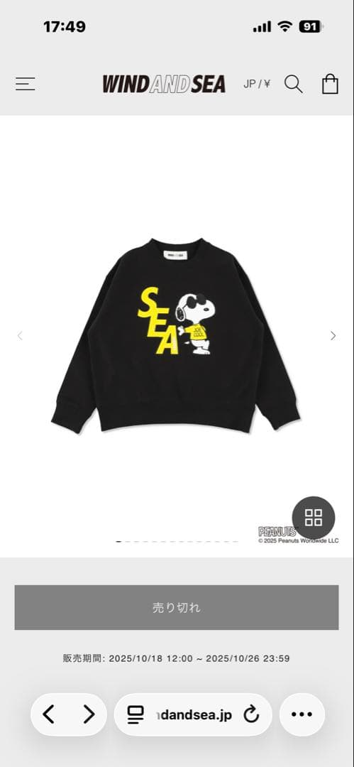 S♡　　WIND AND SEAスヌーピー クルーネック 160cm