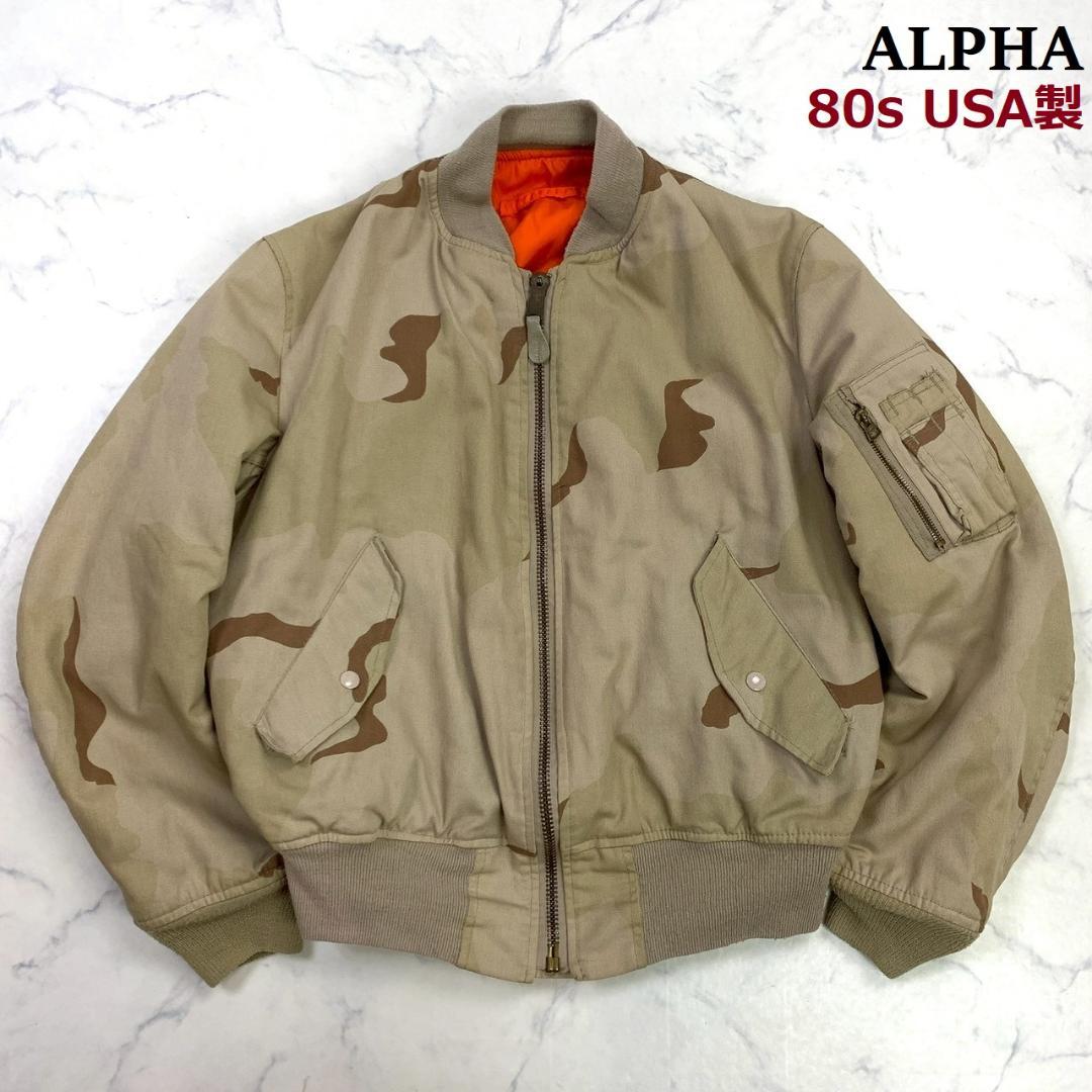 デザートカモ 80s USA製 ALPHA MA-1 コットン L　D976