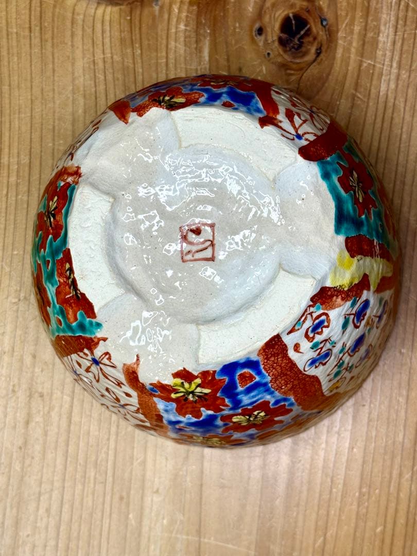 【再値下げ】　和田一人作　ワインクーラー　冷酒クーラー　鉢カバー　アイスペール