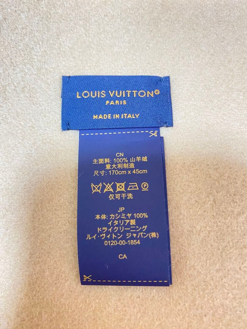 Louis Vuitton マフラー レイキャビック pinkbeige