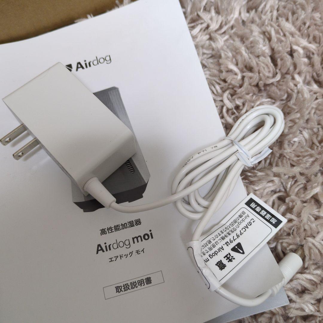 Airdog moi 高性能加湿器 ホワイト エアドック モイ 気化式