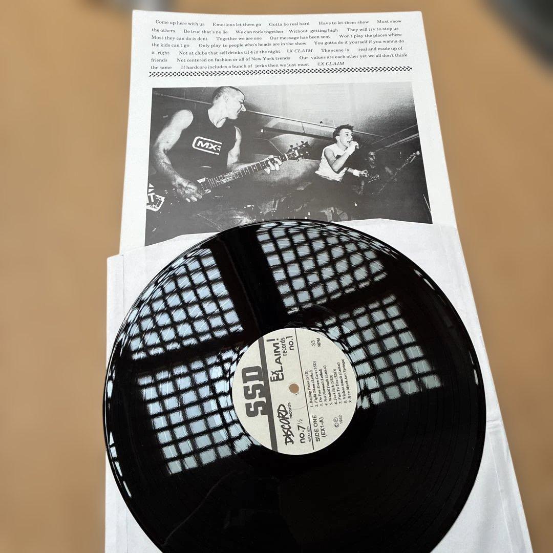 洋楽 SS Decontrol - The Kids Will Have