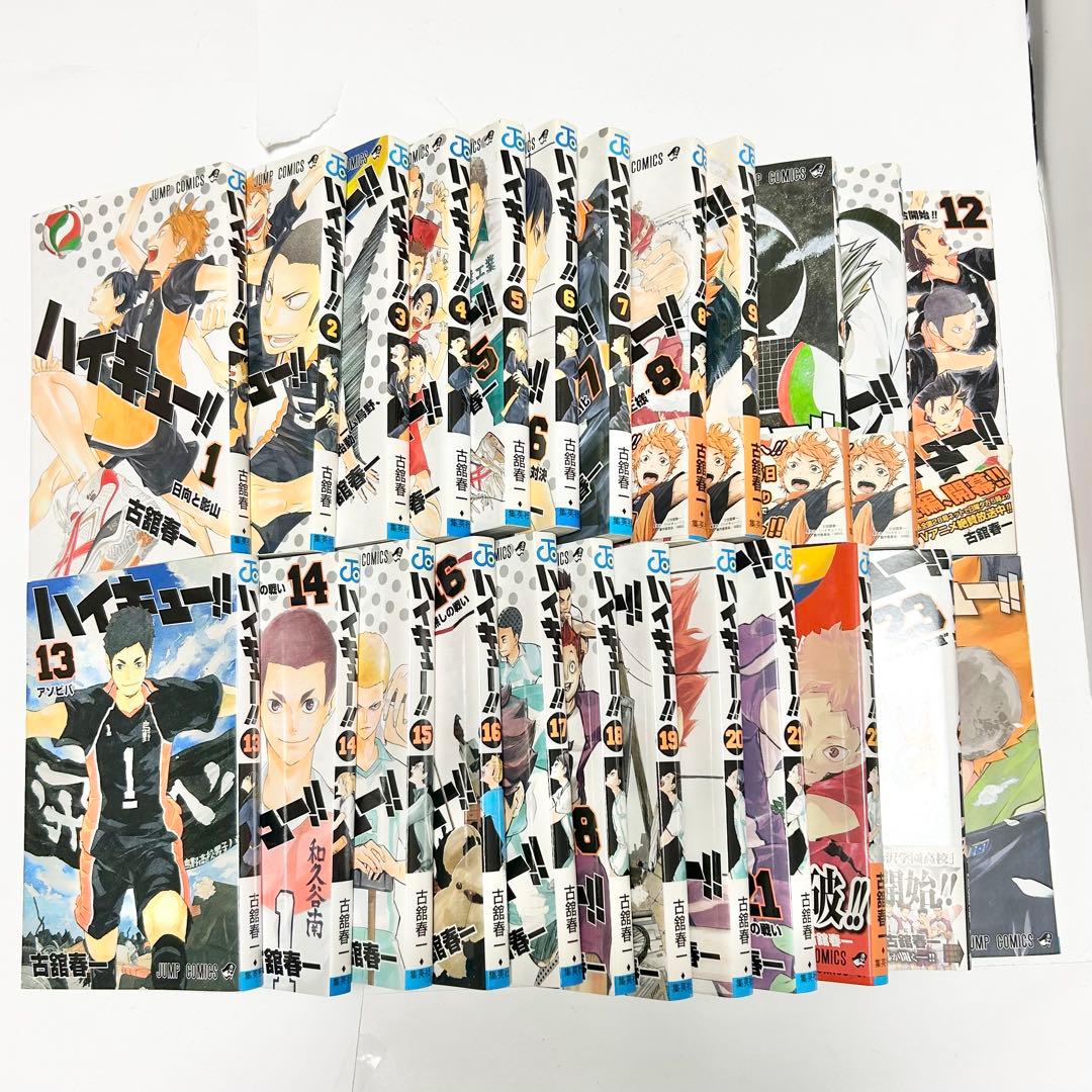 【送料込み】ハイキュー!! 全巻 33.5巻 排球本 極 チケット風しおり付き