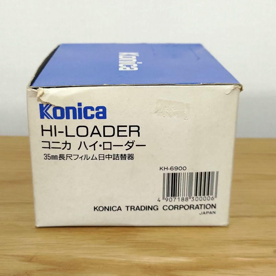 【希少】Konica HI-LOADER コニカ ハイローダー