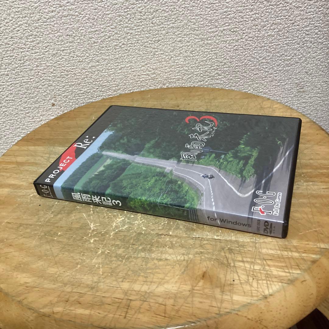 Windows 風雨来記3 FOG