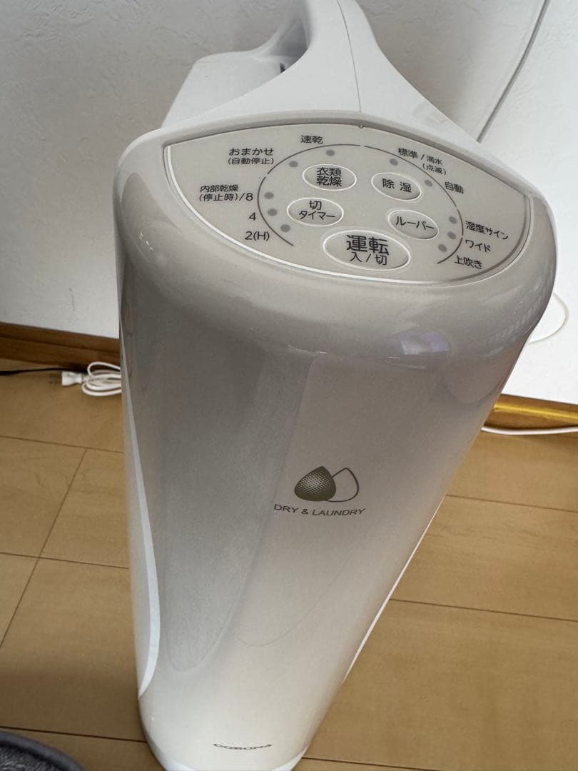 CORONA コロナ衣類乾燥機除湿機 CD-S6324 新品未使用