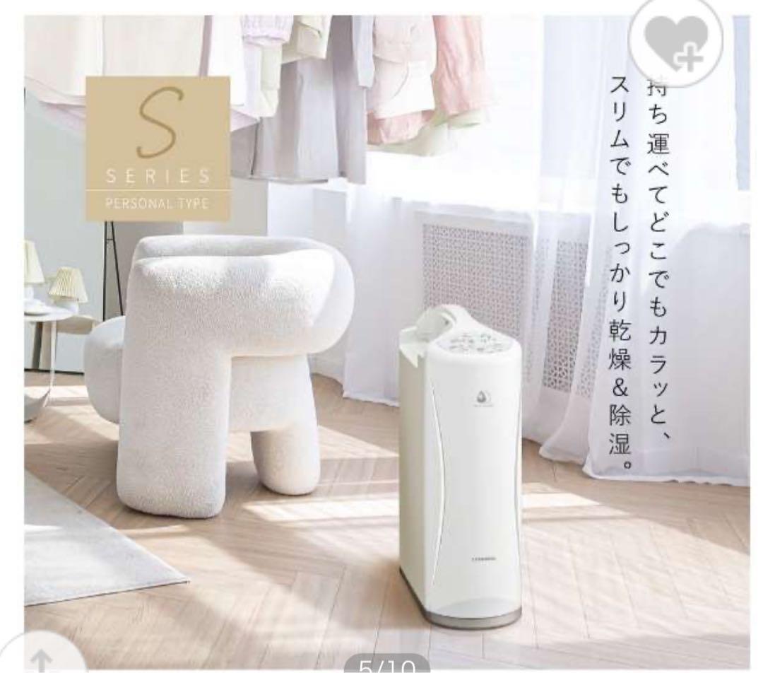 CORONA コロナ衣類乾燥機除湿機 CD-S6324 新品未使用