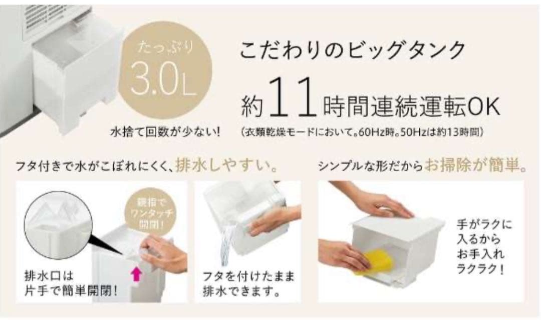 CORONA コロナ衣類乾燥機除湿機 CD-S6324 新品未使用