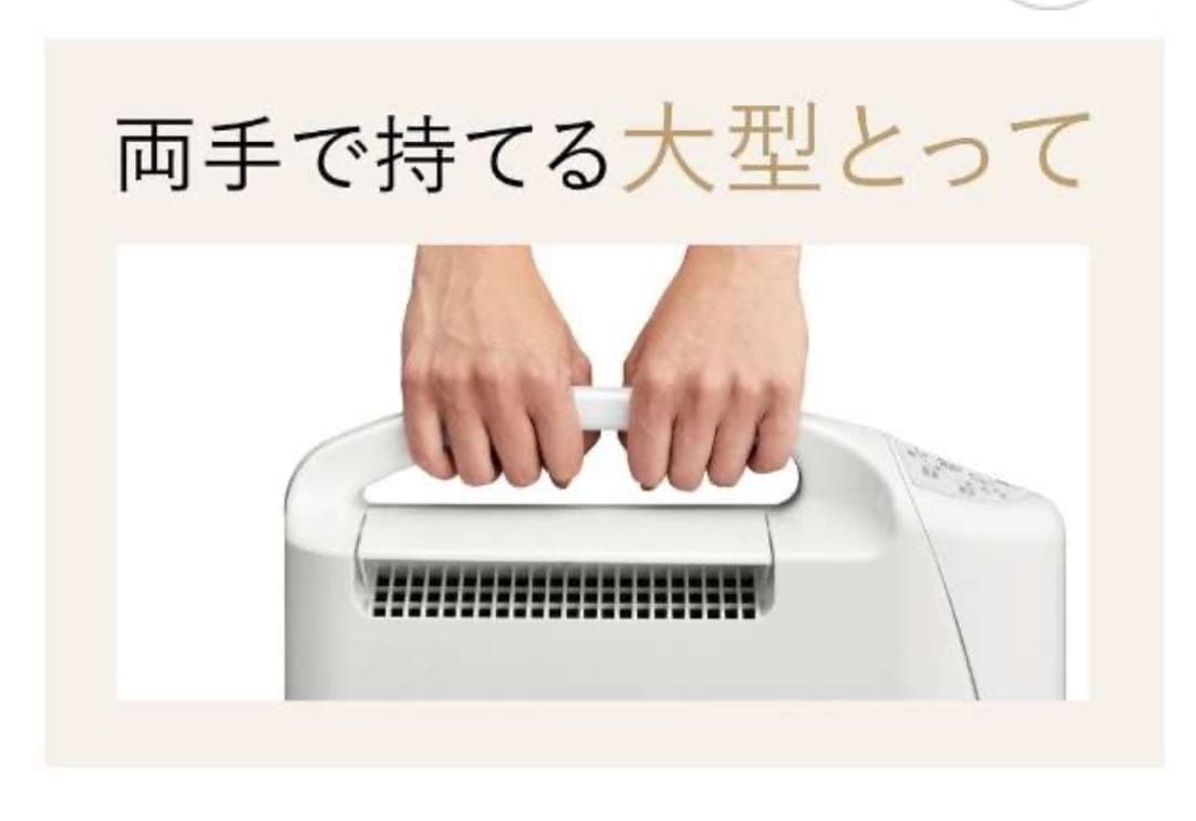 CORONA コロナ衣類乾燥機除湿機 CD-S6324 新品未使用