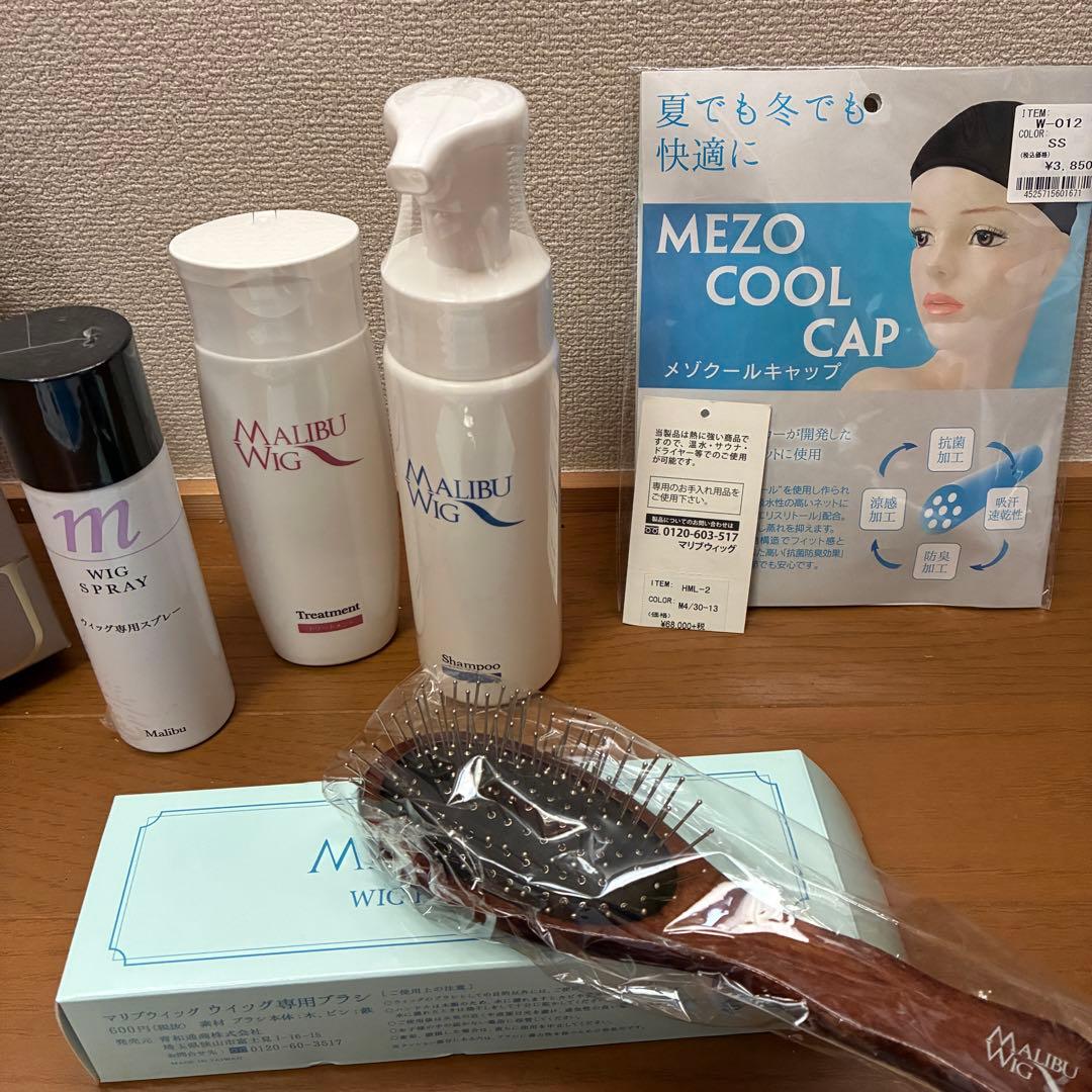医療向けウィッグ　MALIBU HML-2 エアウィッグ　ほぼ未使用品！