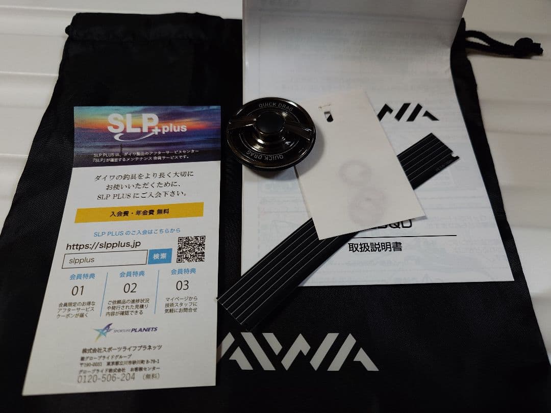 25銀狼 ダイワ　Daiwa　lbqd 磯リール