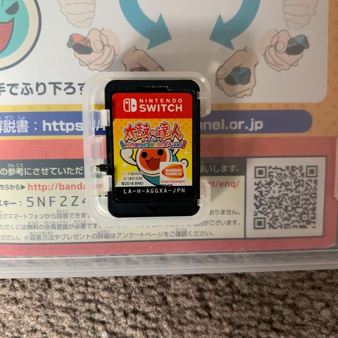 Nintendo Switch 太鼓の達人専用コントローラー及びソフト