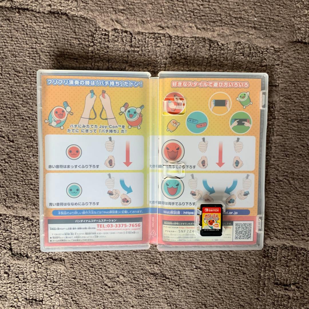 Nintendo Switch 太鼓の達人専用コントローラー及びソフト