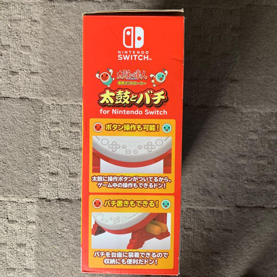 Nintendo Switch 太鼓の達人専用コントローラー及びソフト