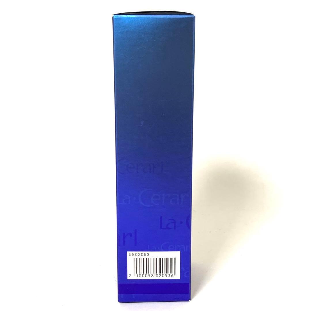 新品未使用　リレント　ラ・セラール　ドロゥワーパック