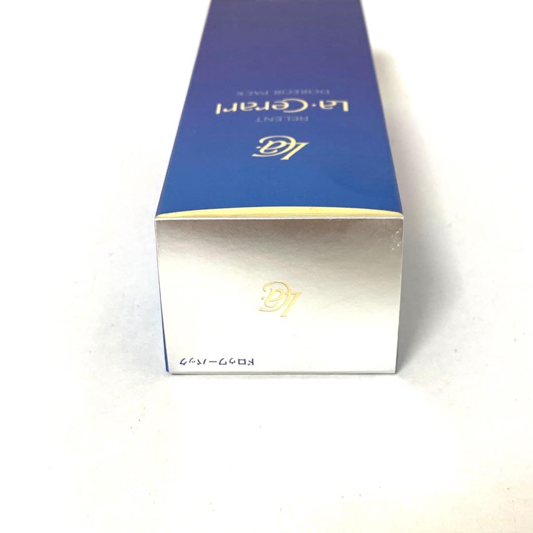 新品未使用　リレント　ラ・セラール　ドロゥワーパック