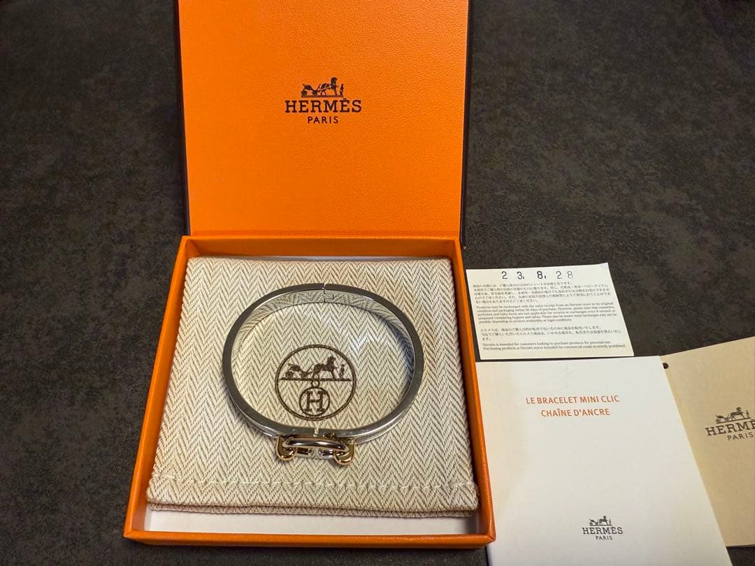 エルメス　ブレスレット 《ミニ・クリック/シェーヌ・ダンクル》　グレージュ
