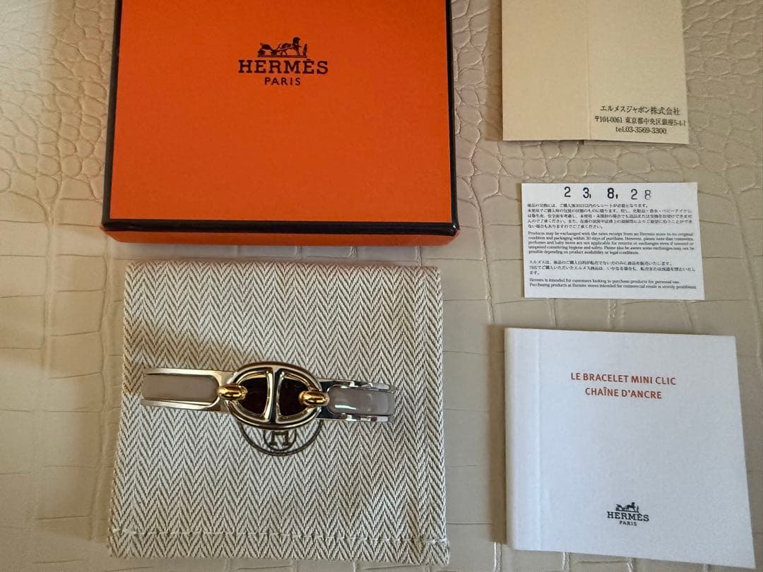 エルメス　ブレスレット 《ミニ・クリック/シェーヌ・ダンクル》　グレージュ