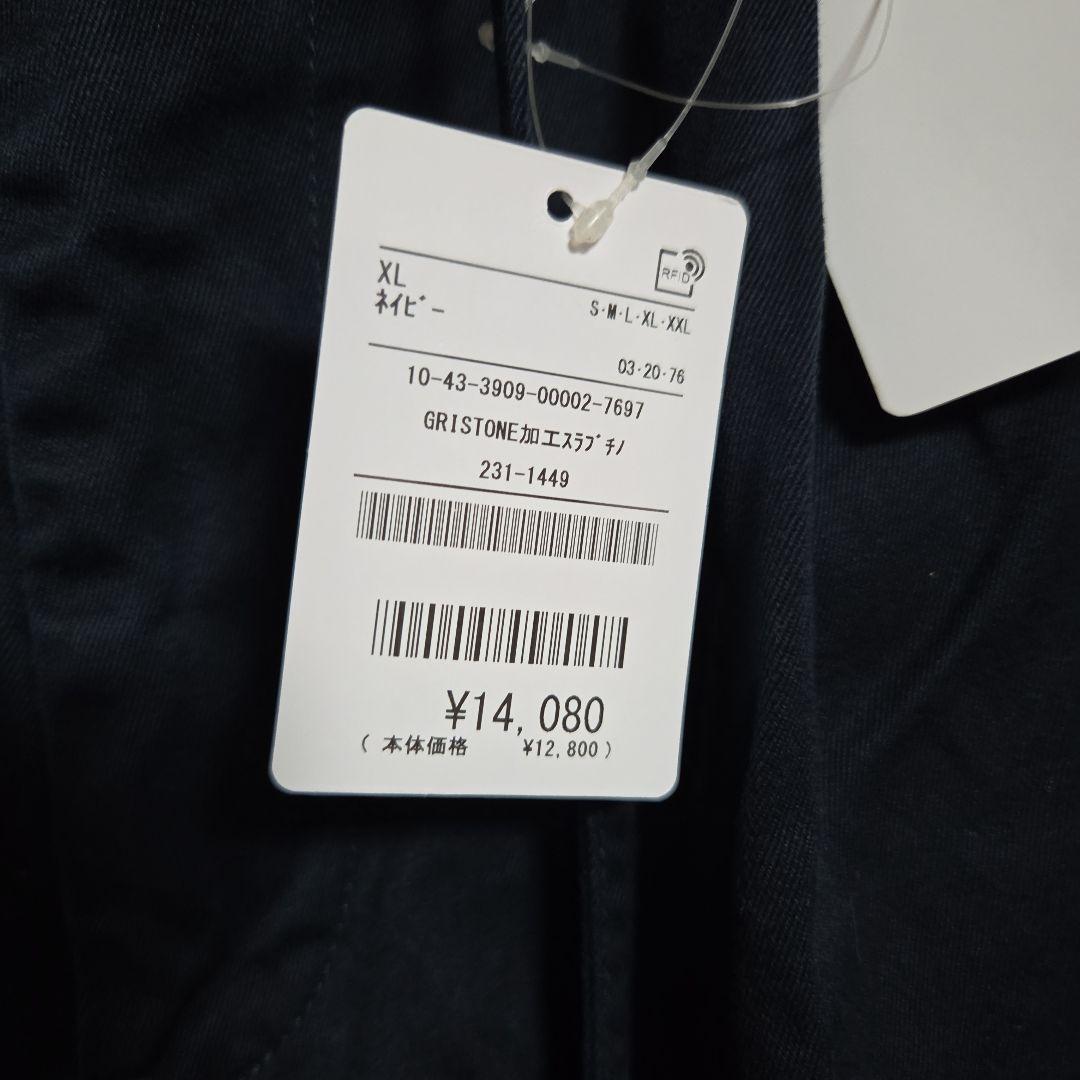 パンツ CAHLUMN - MAGAZINE POCKET CHINO PANT XL