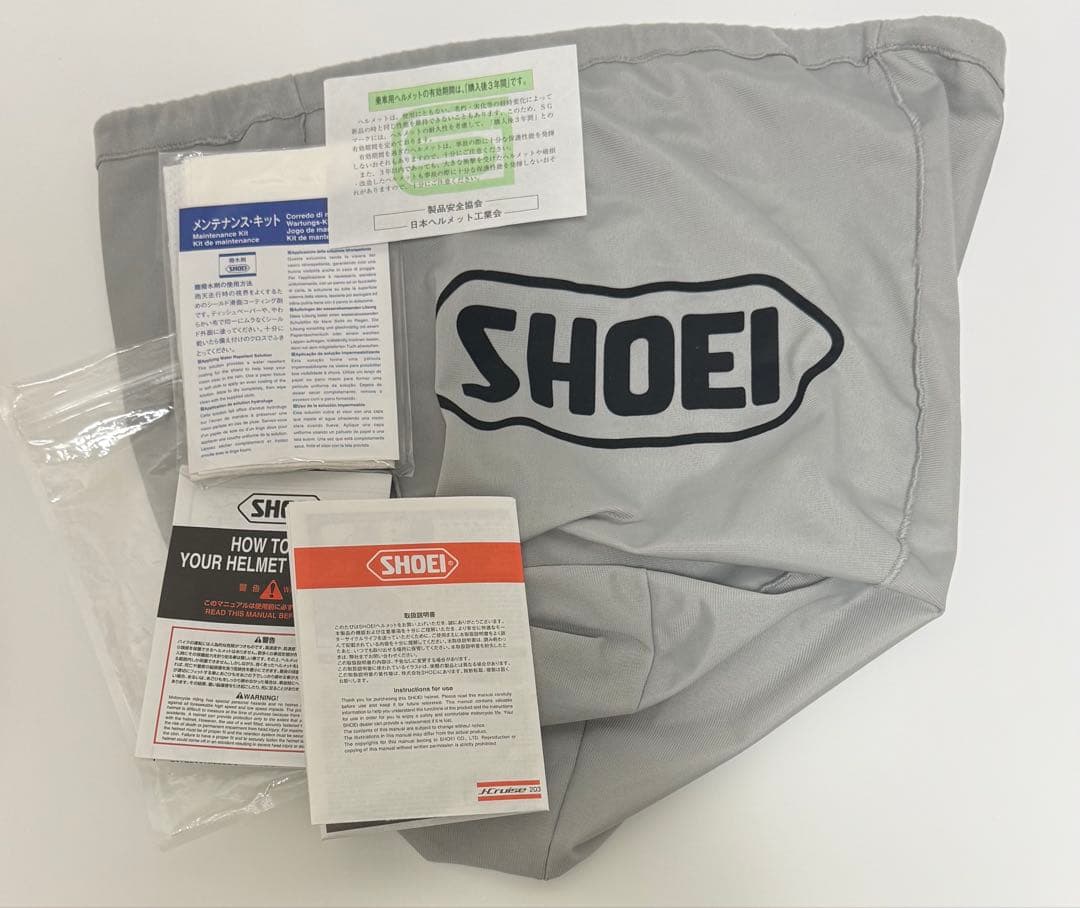 ヌ*ー様 SHOEI J-Cruse CORSO TC-8 (オレンジ) サイズ