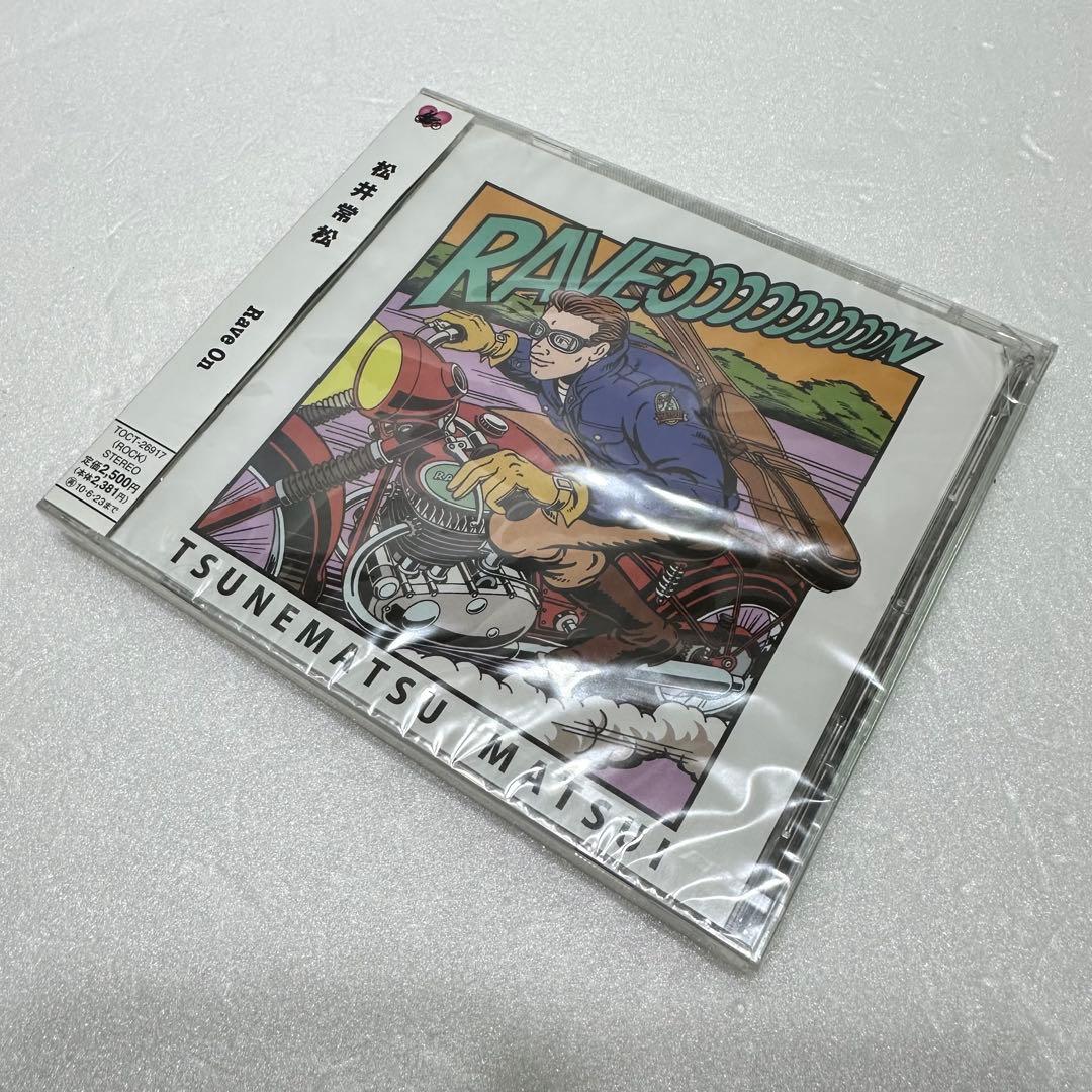 【※新品・未開封品】松井常松 - HORIZON／Rave On