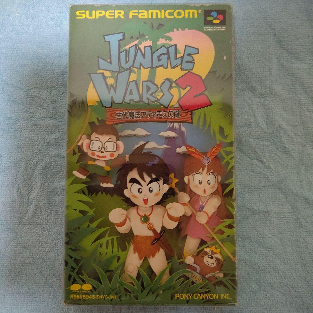 新品 ジャングルウォーズ1＆2