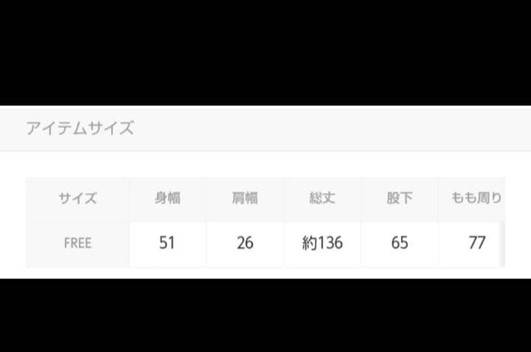 かぐれ　デニムイージーサロペット　オールインワン