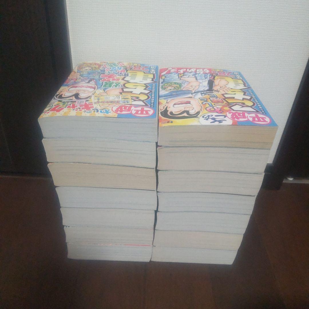 こち亀 平成15年〜平成28年 コンビニコミック