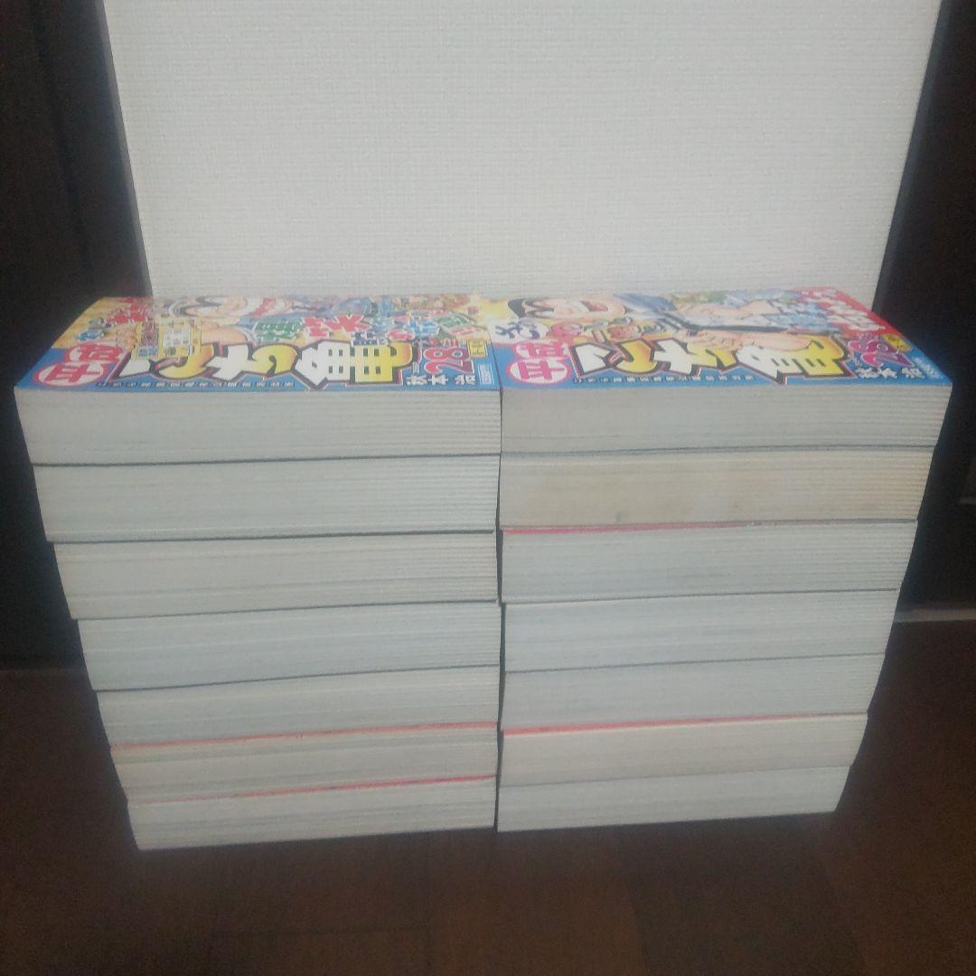 こち亀 平成15年〜平成28年 コンビニコミック