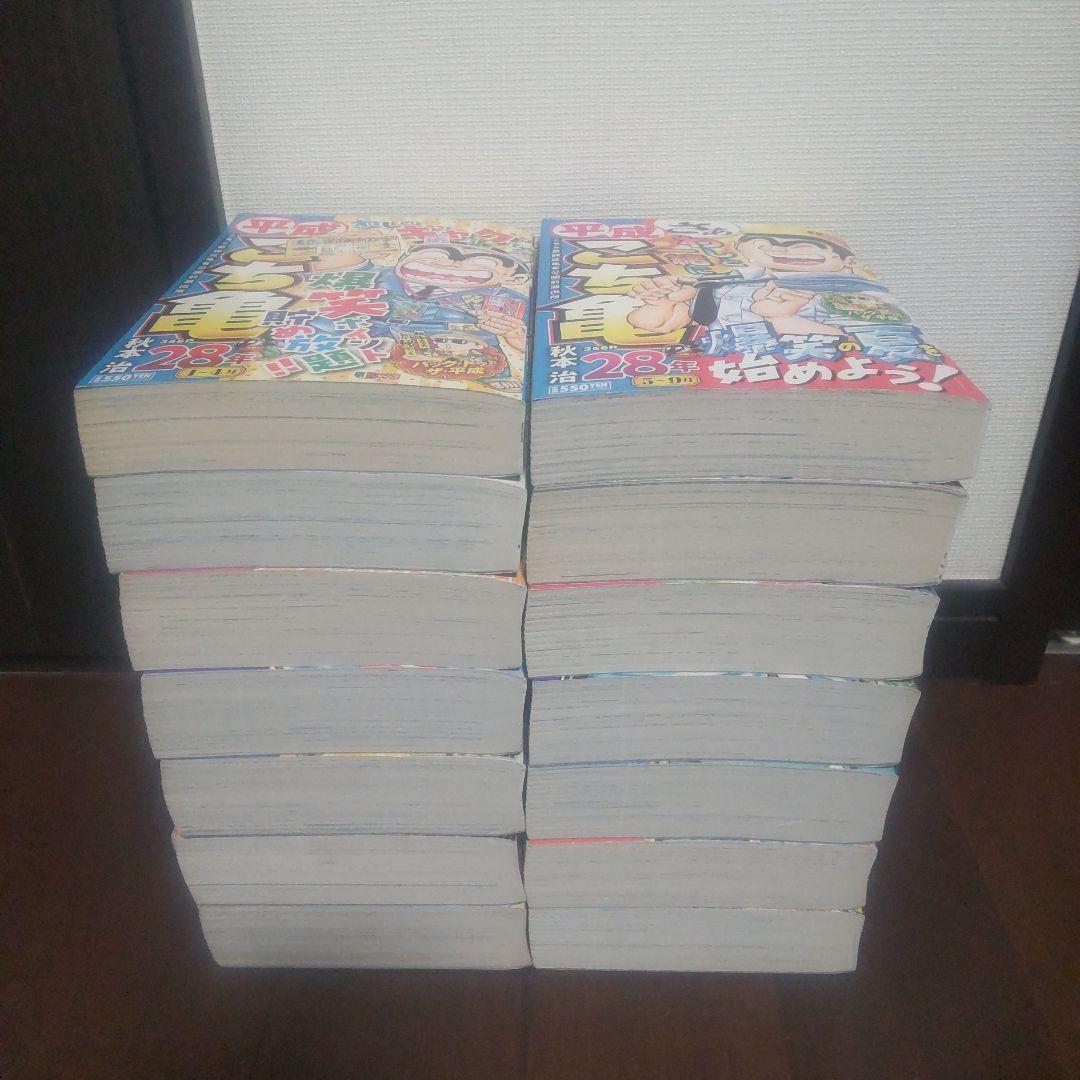 こち亀 平成15年〜平成28年 コンビニコミック