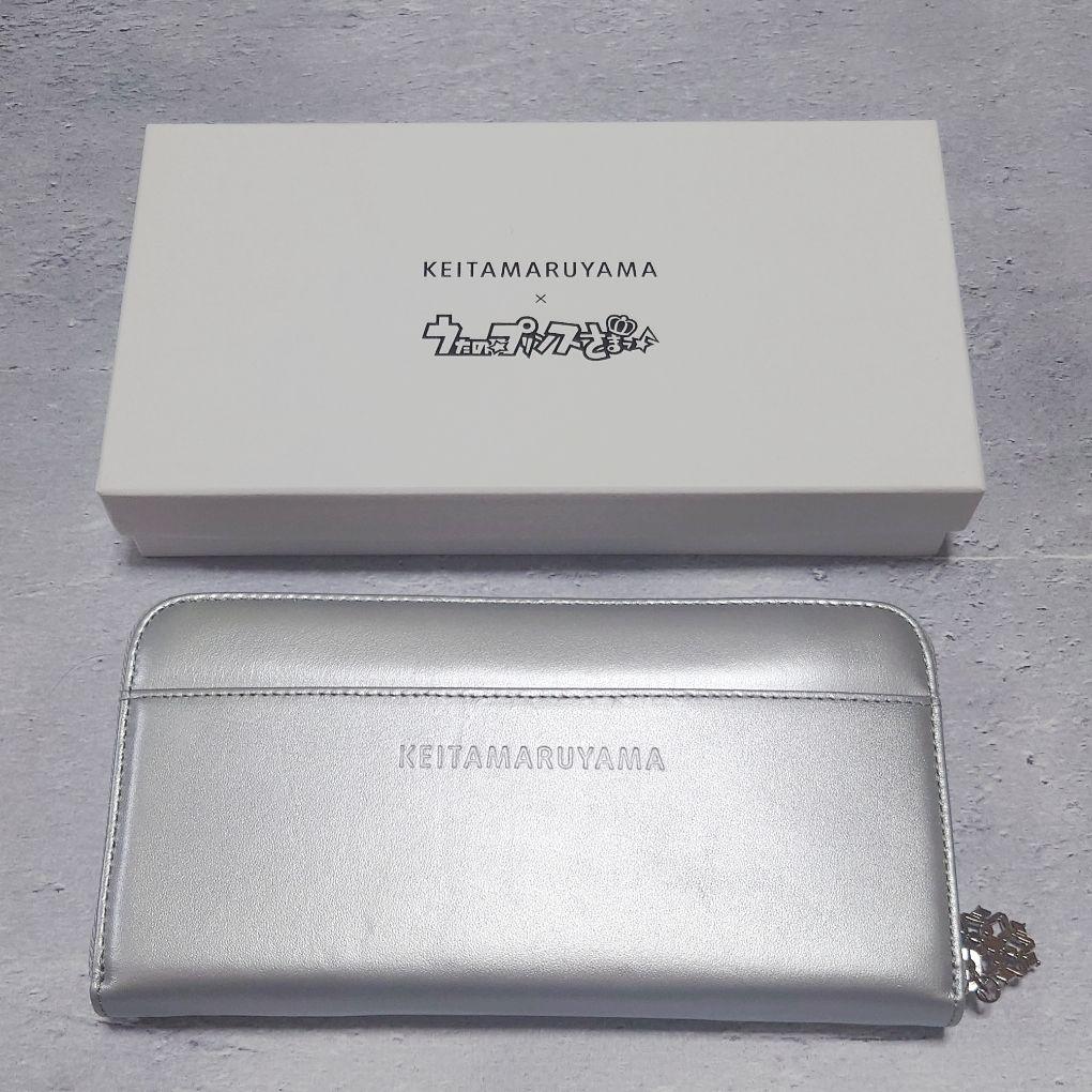 お値下げ可／KEITAMARUYAMA シルバー 長財布 寿嶺二 うたプリ