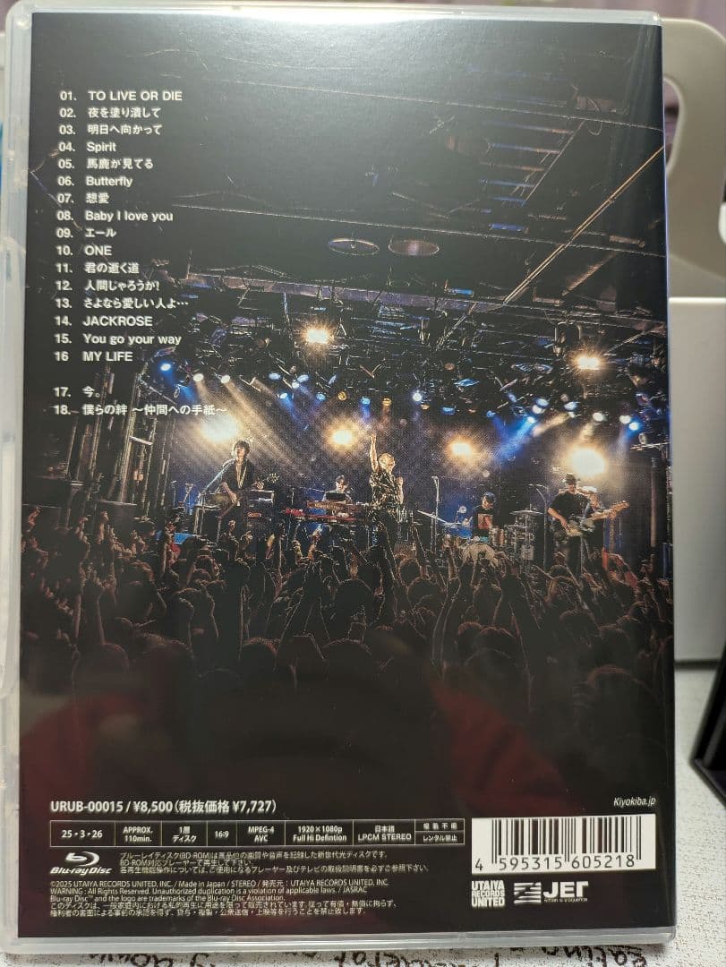 ミュージック CROSSROAD LIVE HOUSE TOUR 2024 Blu-ray