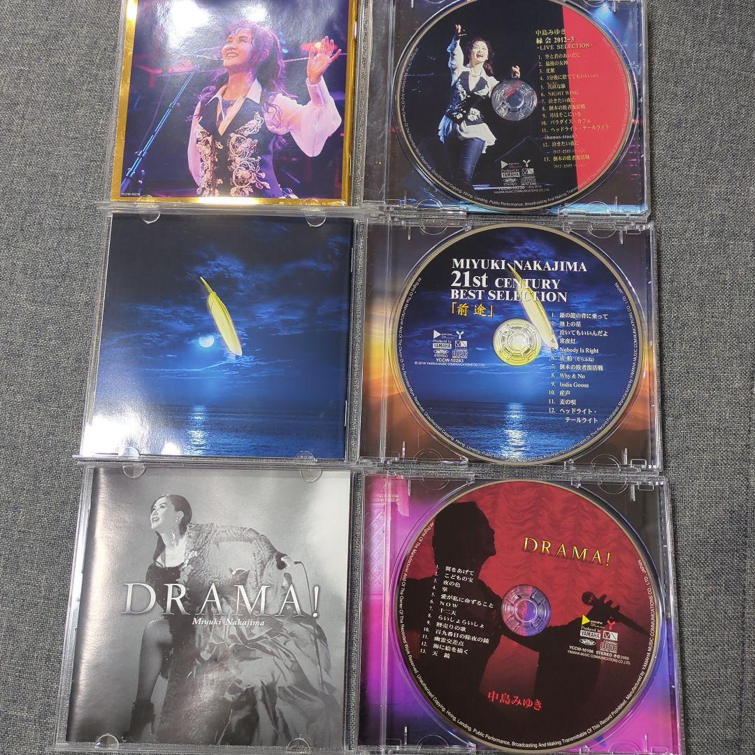 き*ら様 中島みゆき CD まとめ売り