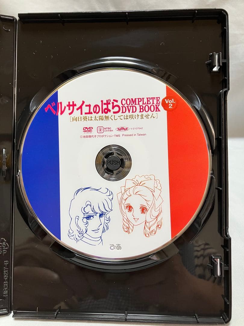 ベルサイユのばら COMPLETE DVD BOOK VOL.1〜5 全巻セット