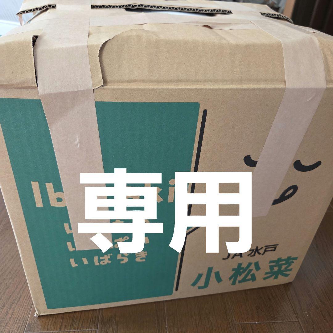 昭和レトロ 保存容器