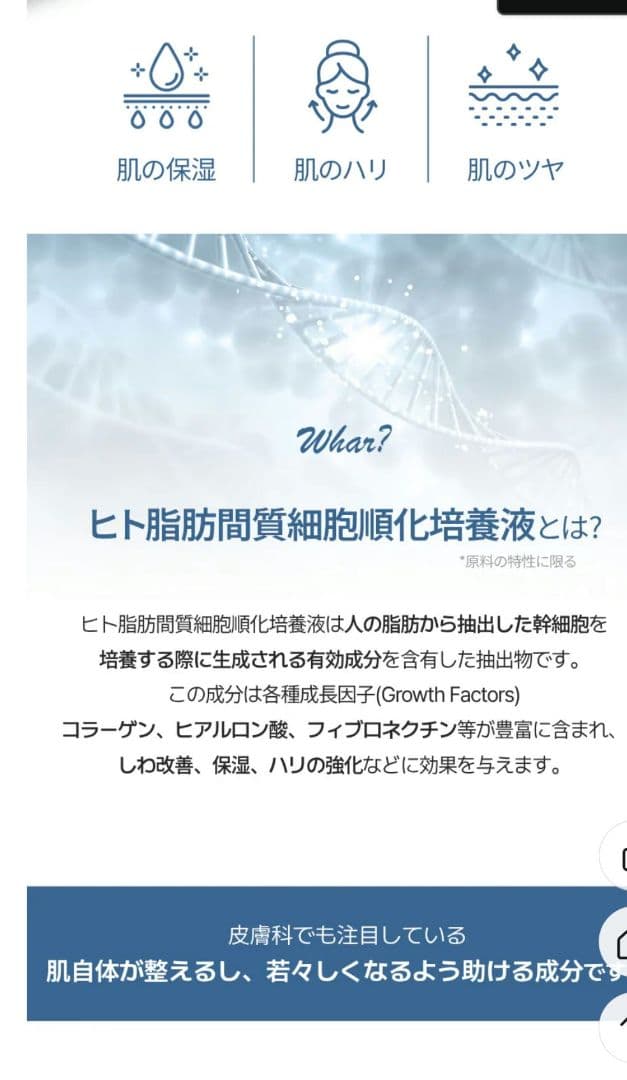 【10枚】CellCutis セルキュティス　シナジー 2ステップ マスク