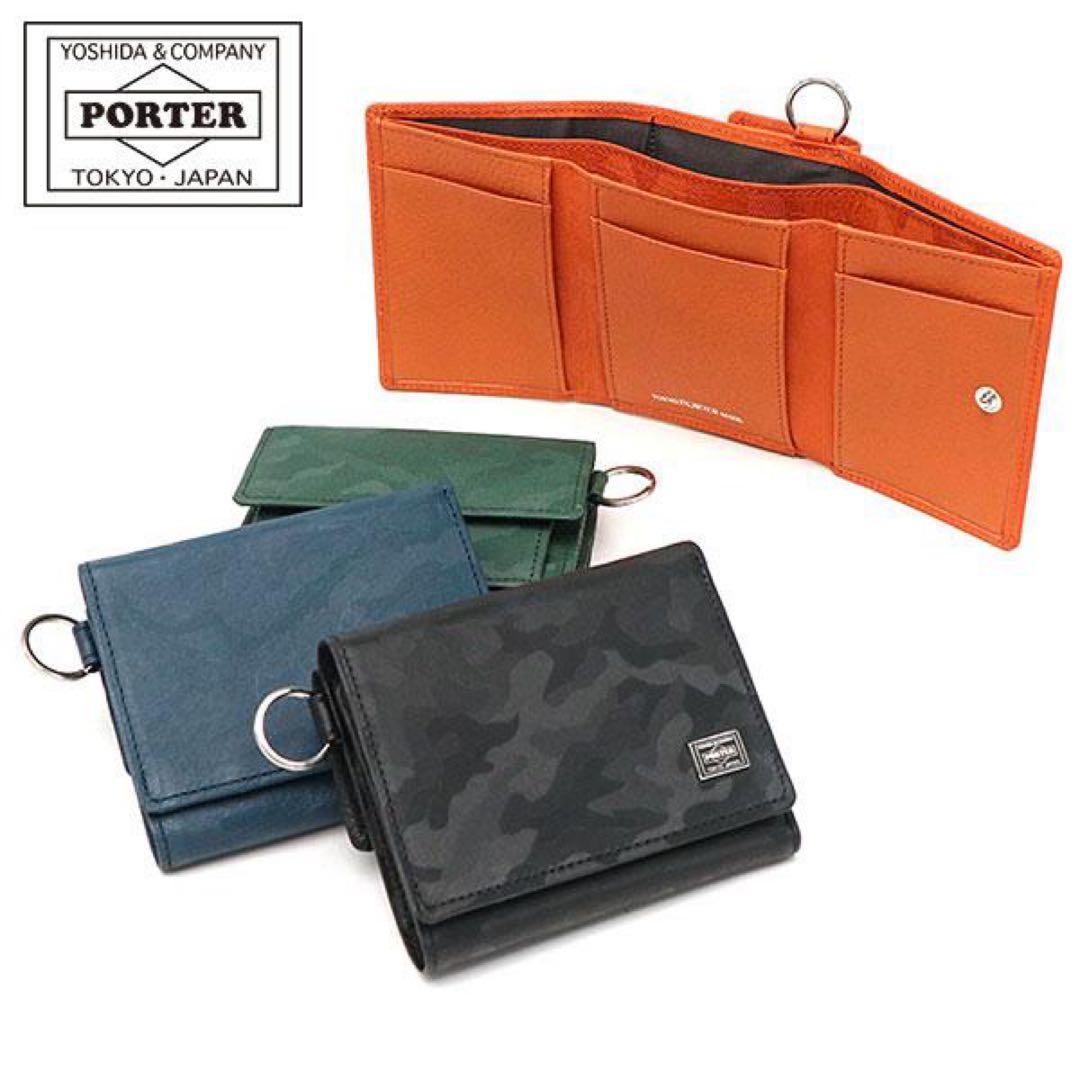 美品 PORTERポーター ワンダー コンパクトウォレット 財布 カモフラ黒