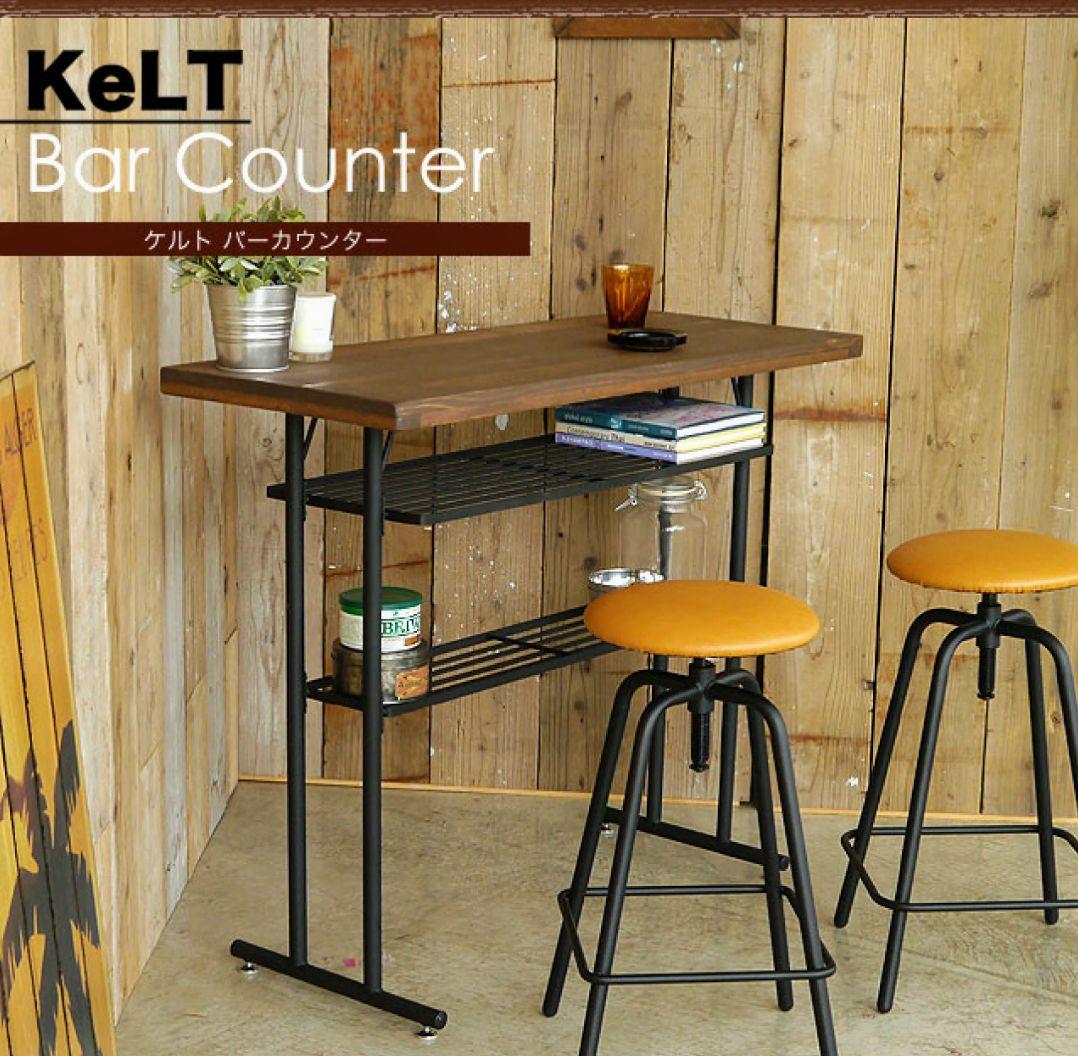 keltケルト バーカウンター