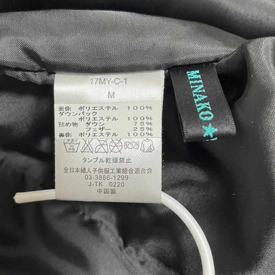 美品 MINAKO YOKOMORI コクーンコート ダウンライナー付き M