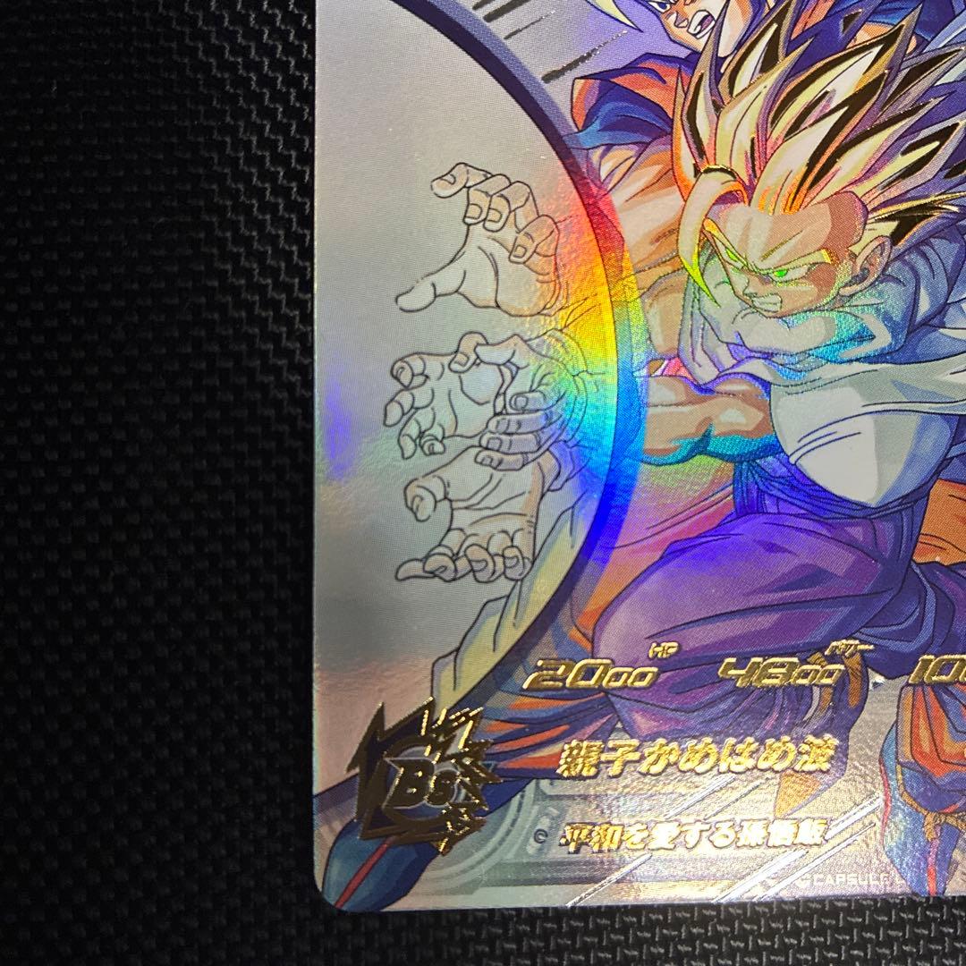 mm1-asec p 孫悟飯少年期