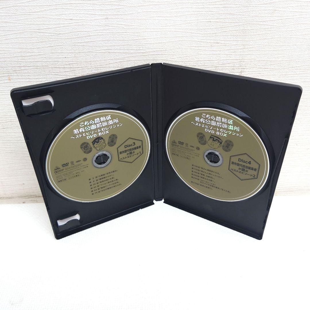 M0814K1 未使用★こちら葛飾区亀有公園前派出所 DVD-BOX セル版