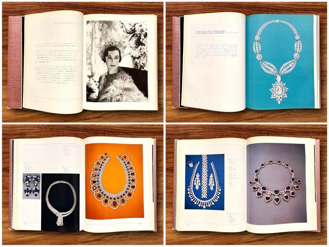 ★希少 絶版 ハリー・ウィンストン ジュエリー 宝石 宝飾品 ファッション