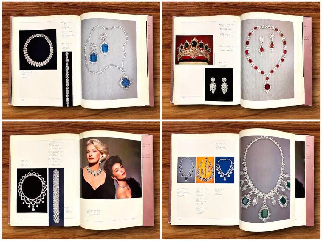 ★希少 絶版 ハリー・ウィンストン ジュエリー 宝石 宝飾品 ファッション