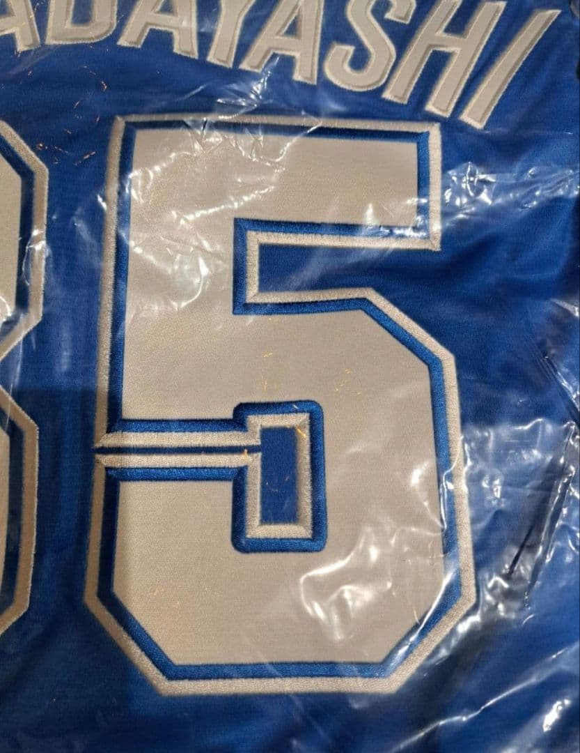 ライオンズクラシック　ユニフォーム 若林楽人　グラウンドコート　セット