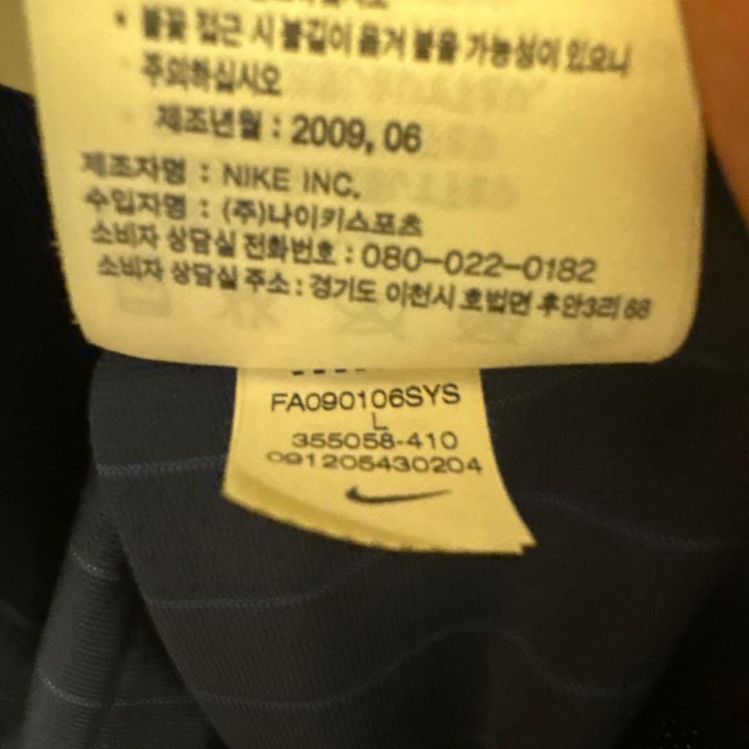 正規品 アーセナル NIKE 3rd ユニフォーム L アルシャビン