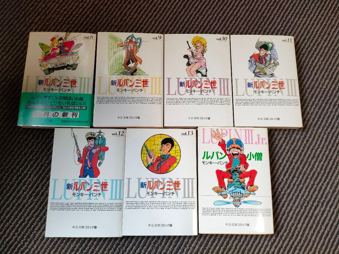 レア　ルパン三世・新ルパン三世・ルパン小僧 全巻セット 　パワーコミックス双葉社