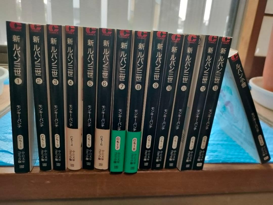 レア　ルパン三世・新ルパン三世・ルパン小僧 全巻セット 　パワーコミックス双葉社