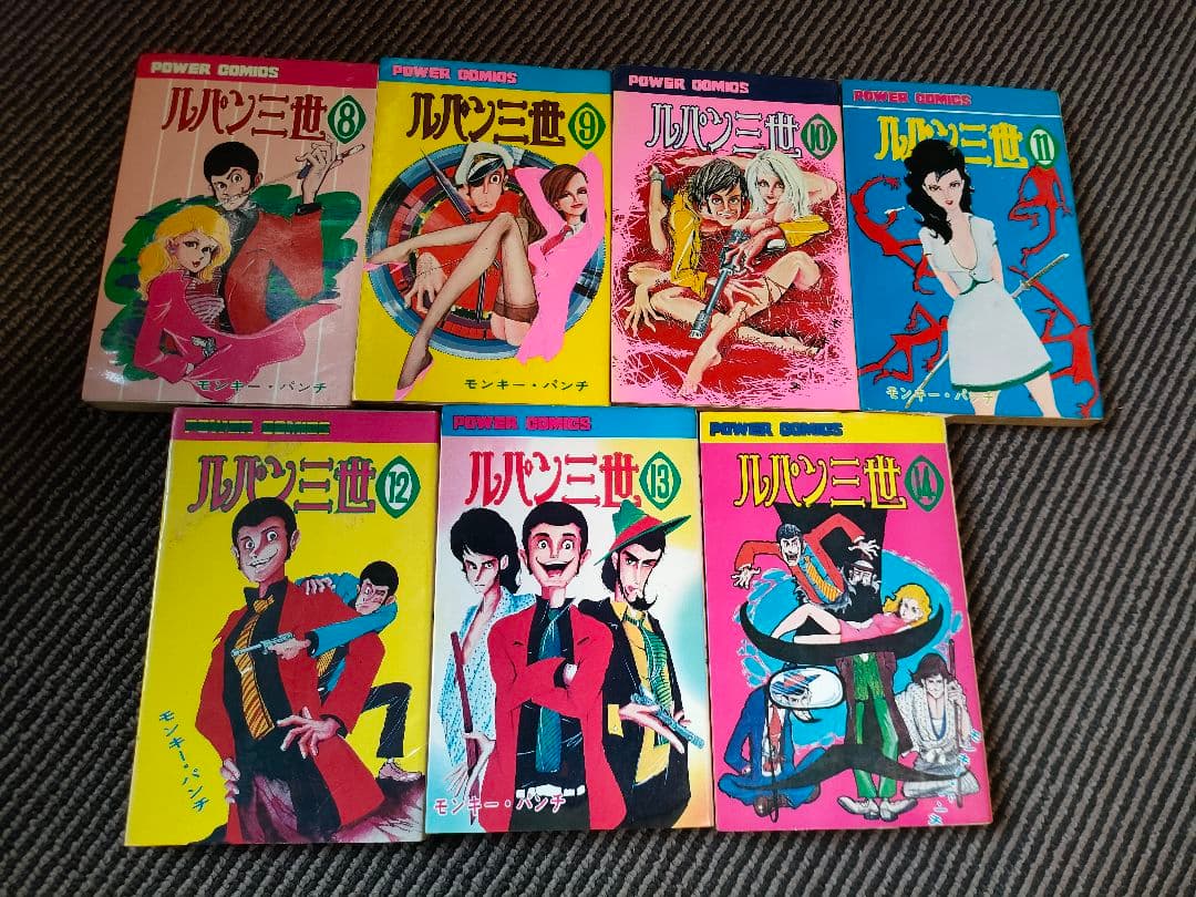 レア　ルパン三世・新ルパン三世・ルパン小僧 全巻セット 　パワーコミックス双葉社