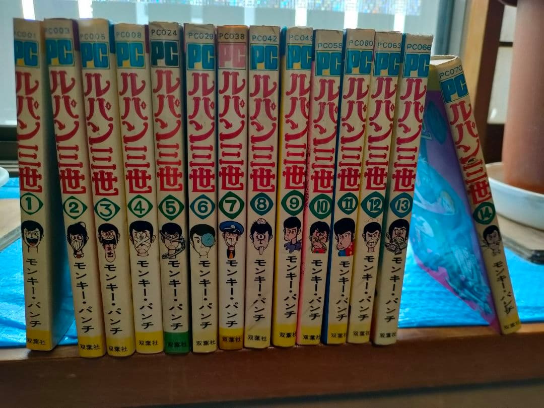 レア　ルパン三世・新ルパン三世・ルパン小僧 全巻セット 　パワーコミックス双葉社