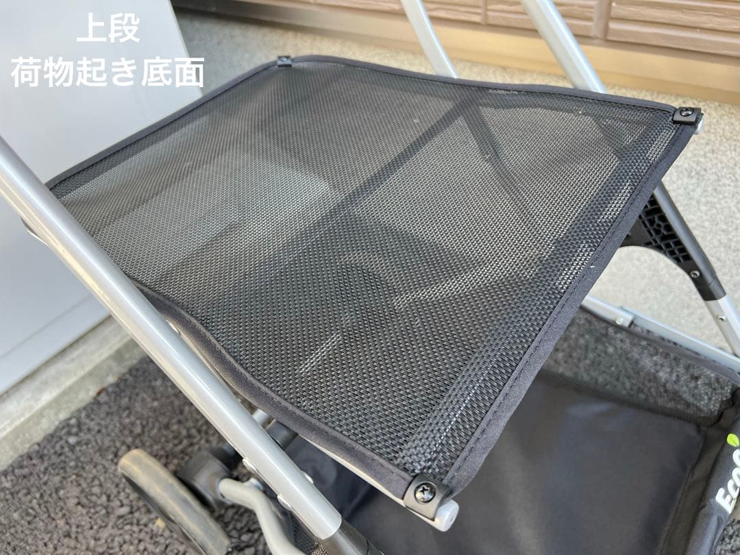 【大きいので土日祝発送予定】ECOCA